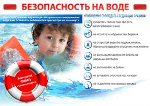 Республиканская акция 