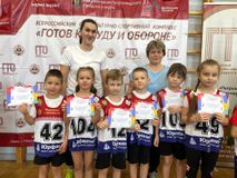Фестиваль ГТО (15.11.2025)
